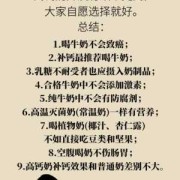 孕期喝牛奶的好处（孕期喝牛奶的好处与功效）