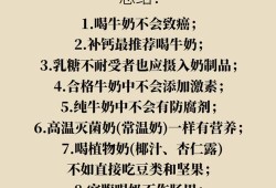 孕期喝牛奶的好处（孕期喝牛奶的好处与功效）