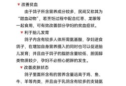 怀孕初期能吃鸽子吗,孕期可以吃鸽子吗?