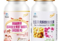 孕期保健品怎么吃（孕妇营养品推荐）