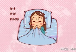 怀孕会犯困吗,孕期容易困正常吗