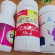孕妇钙片几个月开始吃?吃到什么时候,孕期钙片吃到什么时候结束