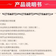 孕妇血糖偏高可以吃多糖铁复合物胶囊吗,孕期爱吃甜的是男孩还是女孩