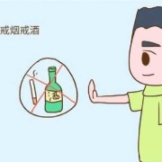 备孕期间抽烟有什么影响（备孕期准爸爸会偶尔抽烟喝酒有影响吗）