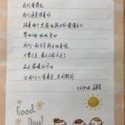 孕期怎么保胎（保胎辛苦鼓励暖心的话）