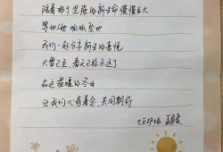 孕期怎么保胎（保胎辛苦鼓励暖心的话）