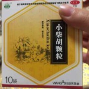 怀孕感冒喝中药对胎儿（怀孕感冒喝中药对胎儿有影响吗）