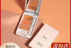 ipsa孕期可以用吗（什么修容盘好用）