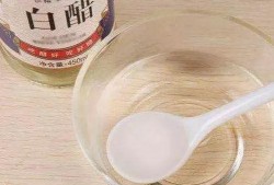 醋洗脸对眼睛有什么好处,怀孕期间能用白醋洗脸吗有影响吗