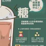 怀孕期间能喝奶茶吗（怀孕期间能喝奶茶吗有影响吗）