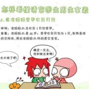孕期口味清淡（孕期口味清淡生男生女）