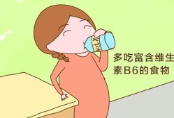 怀孕呕吐会影响胎儿吗（怀孕后期吐啥原因）