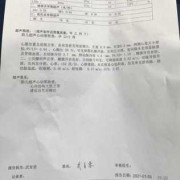 怀孕后去做心脏彩超检查，这个检查可以检查出什么疾病呢,胎儿心脏彩超检查什么内容