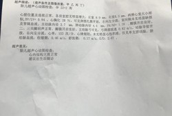 怀孕后去做心脏彩超检查，这个检查可以检查出什么疾病呢,胎儿心脏彩超检查什么内容