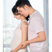 怀孕期间老公想要用嘴