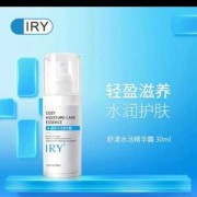 孕期护肤产品（iry护肤产品是正规的吗）