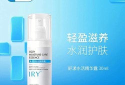孕期护肤产品（iry护肤产品是正规的吗）