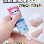 孕妇可以激光脱毛吗,孕期用了脱毛膏怎么办啊