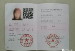 孕期护理师（孕期护理师怎么考试）