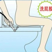 孕妇可以蹲下来洗屁股嘛,孕期洗屁股水热