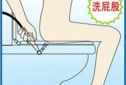 孕妇可以蹲下来洗屁股嘛,孕期洗屁股水热