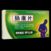 孕期腹泻拉水（孕妇拉肚子怎么办、吃什么药）
