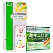 孕期便秘吃什么通便快（孕晚期孕妇便秘怎么办?可以吃通便的药吗?吃了会不会对胎儿不好）