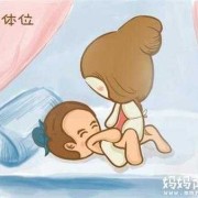 孕妇怎么抱最安全,孕期安全姿势有哪些图片