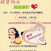 孕妇想找临时工可以做些什么,孕期兼职做什么好