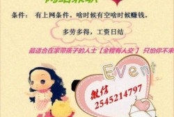 孕妇想找临时工可以做些什么,孕期兼职做什么好
