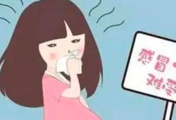 孕期鼻子不通气怎么办（怀孕中期早晚鼻子不通气，该怎么办呢）