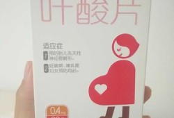 备孕期可以吃打虫药吗（备孕期可以吃打虫药吗）