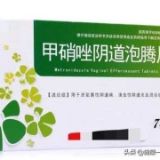 孕期白带粘稠（怀孕期间分泌物是绿色是怎么回事？孕期可以使用药物调理白带吗）