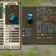 怪胎儿图片（大话纯法宝宝秒几个怪）