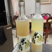 孕期能吃米酒吗（孕妇可以喝米酒吗）