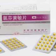 备孕期间吃感冒药（备孕期间上火了感冒能不能吃药）