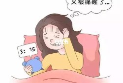 孕期天天头疼（孕30周老是头痛，该怎么办）
