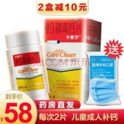 国药准字的钙片有哪些品牌，如何选择合适宝宝吃的,孕期钙片什么牌子好吸收