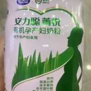 六个月宝宝可以喝什么牛奶,孕妇喝什么牌子的牛奶对胎儿好