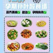 孕期吃什么补锌（孕期吃什么补锌）