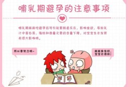 怀孕期间有奶水正常吗（哺乳期怀孕还有奶水吗？还可以喂奶吗）