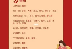 孕期吃中药对胎儿影响（整个孕期孕妇不能吃的中药都有哪些呢）