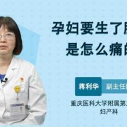 孕妇肚子胀痛是不是要生了,孕期肚子胀痛什么原因