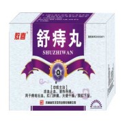 孕期肛门干燥（怀孕大便干燥肛门出血用什么药可以治疗？对胎儿有危害吗）