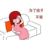 发现怀孕了，可是还总咳嗽，该怎么快速止咳,孕期咳嗽怎么办最简单的方法