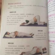 孕27周胎儿横位怎么办？胎儿胎位不正有什么办法可以纠正吗,胎儿位置不正严重吗