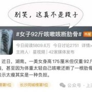 剧烈咳嗽会震伤胎儿吗（怀孕三个月咳嗽对胎儿有影响吗？夜里咳嗽很频繁，要怎么治疗呢）