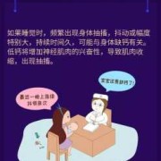 胎儿抖几下（刚出生的宝宝老是颤抖怎样回事?宝宝没事也会抖动几下的，好象是好冷的感觉）