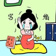 宫缩对胎儿有影响吗,总是宫缩对胎儿影响大吗