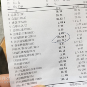 怀孕期丙肝（怀孕期丙肝）